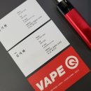 베이프 큐(VAPE Q) - 춘천시 | 베이프 큐(VAPE Q)