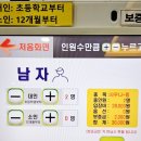 죽전누리사우나 이미지