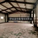 동은공인중개사사무소 이미지
