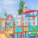 낙원당구클럽 | 나트랑 대표 키즈프렌들리 숙소 셀렉텀노아 무료 시설 &amp; 프로그램 13
