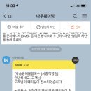 박승광 해물손칼국수 네이버블로그