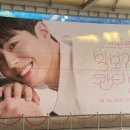 박보검 더 시즌즈 방청 후기 박보검의 칸타빌레 KBS 신관 자유석 지정석