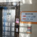 신안마취통증의학과의원 이미지