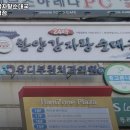 한양감자탕&순대국 부천역점 | 부천역 고기집 한양감자탕순대국 부천역점 추천메뉴가격영업시간리뷰주차