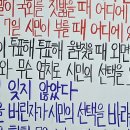 'TK딸' 대자보 주인공 "찍어야 바뀌죠! 대구가 저절로 바뀝니까" 이미지