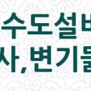 SK마루공인중개사사무소 이미지