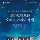 성산아트홀소극장 이미지