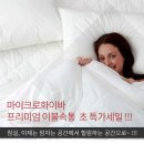 속통