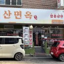 탄중로 221번길 이미지