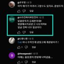 김새론 유튜브 댓글 레전드 이미지