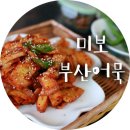 미보마트 이미지