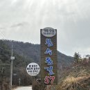 57 | 드라이브 코스로 추천하는 순천 돈까스 맛집 용수동길57 후기