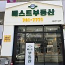 민락에이스공인중개사사무소 | [민락동 임대] 시장 상인들도 탐내는 민락골목시장 입구 코너 상가 임대