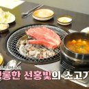 육설모 이미지