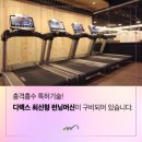 일산 ＜탄현.주엽＞에서 즐겁게 일하실 퍼스널 트레이너 모집합니다!! 이미지