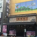 우의정한우