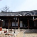 영주 괴헌고택 이미지