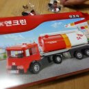 에스케이오케이충전소 이미지