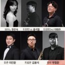 건반위은파 앙상블음악회 이미지