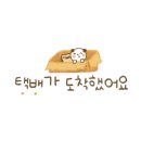 온수움 이미지