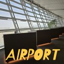 인천공항 아시아나 비즈니스 라운지 음식 아쉬운 후기 위치 샤워