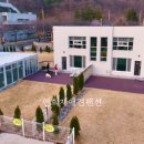 연희재 애견펜션 이미지