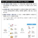 24시간 긴급출동서비스 이미지