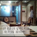 에스무인호텔 - 20752 | 에스무인호텔