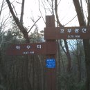 양평-용문-용문-8 이미지