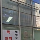 아주프라임약국 이미지