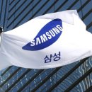 유한회사 삼성유통 이미지