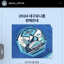 서울 오피스디포 kbo store 삼성라이온즈