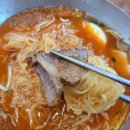 창원밀면 이미지