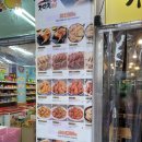 가마치통닭동일점