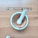 주성한의원 | 익수 공진단 한의원 공진단 뭐가 다르죠?