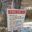 함양천자봉관광농원숲속애 이미지