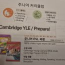 (주)제이골프존파크 | 세부 조이풀에듀)1일차 프라임프로그램 제이파크 오티/제이파크타워 룸컨디션
