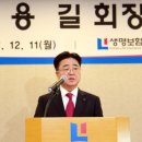 신용길 이미지