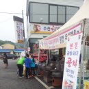 황토와통나무별장 | 2013년 4th - 영월 황토와통나무 캠핑장(06월22일 ~ 06월23일)