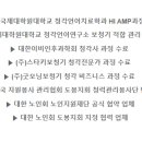 굿모닝보청기창동점 이미지