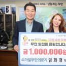 스마일의료기 이미지