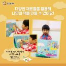 창의아트 이미지