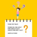 경희이웃한의원 이미지