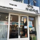 카레장인