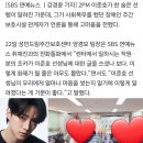 2PM 준호 공익 시절 센터 직원들 후기 이미지
