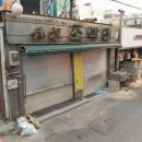 마포돼지갈비골목 네이버블로그