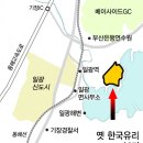 한진교통㈜ 이미지