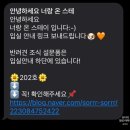 너랑온 이미지