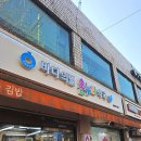 신풍여관 | 장승배기역 약국 추천 List 6곳, 열린 약국, 토요일, 일요일, 공휴일, 심야