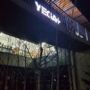 건축사사무소연화 이미지